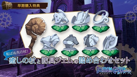 ꡼ No.007 | ֥ǥ󥲥 ȥסǥǤ°ŵξ󤬸PS4Ǥϥץ쥪ǥ꡼°