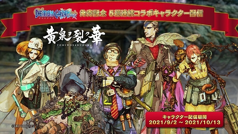 ꡼ No.002 | ֥ǥ󥲥 ȥȯ5Ϣ³ǥܥ饯ۿ