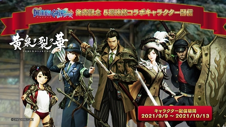 ꡼ No.003 | ֥ǥ󥲥 ȥȯ5Ϣ³ǥܥ饯ۿ