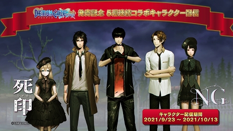 ꡼ No.005 | ֥ǥ󥲥 ȥȯ5Ϣ³ǥܥ饯ۿ