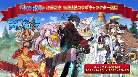 ꡼ No.006 | ֥ǥ󥲥 ȥȯ5Ϣ³ǥܥ饯ۿ