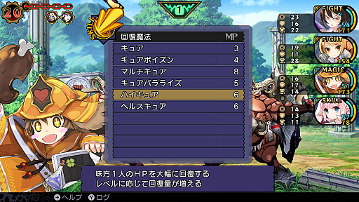 画像ギャラリー No.006のサムネイル画像 / 「デモンゲイズ エクストラ」プレイレポート。快適設計にこだわったダンジョンRPGのリメイクの出来栄えは?