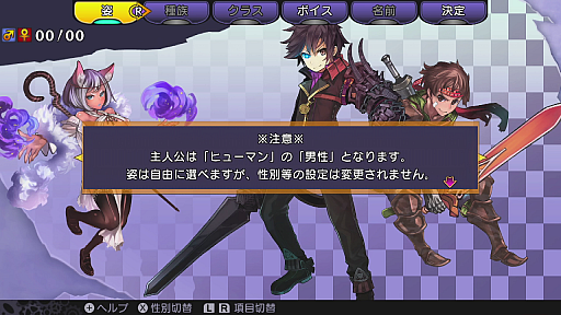 画像ギャラリー No.007のサムネイル画像 / 「デモンゲイズ エクストラ」プレイレポート。快適設計にこだわったダンジョンRPGのリメイクの出来栄えは?