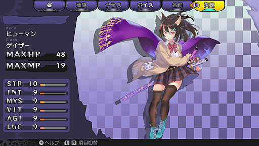 画像ギャラリー No.008のサムネイル画像 / 「デモンゲイズ エクストラ」プレイレポート。快適設計にこだわったダンジョンRPGのリメイクの出来栄えは?