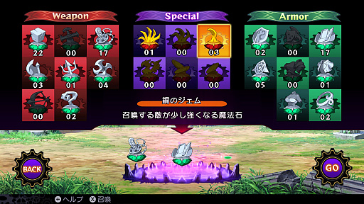 画像ギャラリー No.010のサムネイル画像 / 「デモンゲイズ エクストラ」プレイレポート。快適設計にこだわったダンジョンRPGのリメイクの出来栄えは?