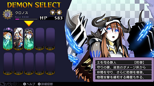 画像ギャラリー No.011のサムネイル画像 / 「デモンゲイズ エクストラ」プレイレポート。快適設計にこだわったダンジョンRPGのリメイクの出来栄えは?