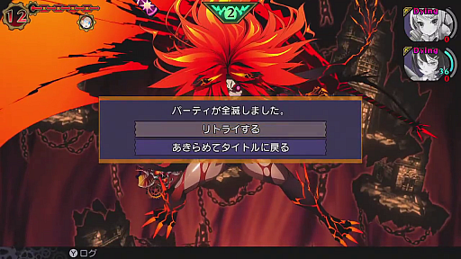 画像ギャラリー No.013のサムネイル画像 / 「デモンゲイズ エクストラ」プレイレポート。快適設計にこだわったダンジョンRPGのリメイクの出来栄えは?