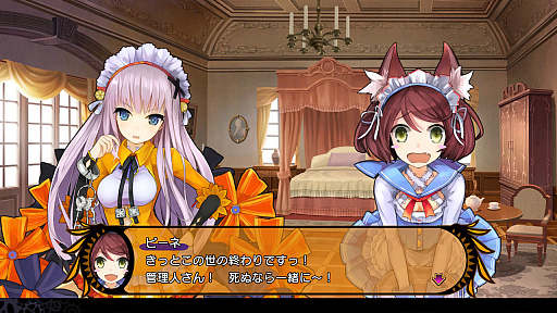 画像ギャラリー No.017のサムネイル画像 / 「デモンゲイズ エクストラ」プレイレポート。快適設計にこだわったダンジョンRPGのリメイクの出来栄えは?