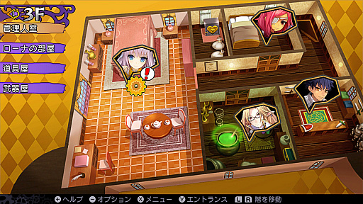 画像ギャラリー No.018のサムネイル画像 / 「デモンゲイズ エクストラ」プレイレポート。快適設計にこだわったダンジョンRPGのリメイクの出来栄えは?