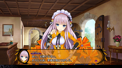 画像ギャラリー No.019のサムネイル画像 / 「デモンゲイズ エクストラ」プレイレポート。快適設計にこだわったダンジョンRPGのリメイクの出来栄えは?