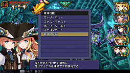 画像ギャラリー No.026のサムネイル画像 / 「デモンゲイズ エクストラ」プレイレポート。快適設計にこだわったダンジョンRPGのリメイクの出来栄えは?