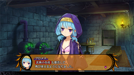 画像ギャラリー No.002のサムネイル画像 / 「デモンゲイズエクストラ」の2周目で開放される武具合成とは。プレイ動画などの投稿ガイドラインも公開に