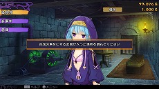 画像ギャラリー No.003のサムネイル画像 / 「デモンゲイズ エクストラ」の39%オフなど,角川ゲームスのPS4/Switch向けDLタイトルが対象の“年末年始セール”がスタート