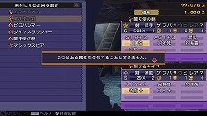 画像ギャラリー No.004のサムネイル画像 / 「デモンゲイズ エクストラ」の39%オフなど,角川ゲームスのPS4/Switch向けDLタイトルが対象の“年末年始セール”がスタート