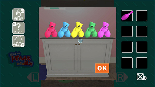 ���������꡼ No.007�Υ���ͥ������ / Switch��DL���եȡ֥ȥ��ϥ��������æ�Сפ�2021ǯ6��2�����ۿ�����������ʤ�ͽ��������