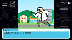 ケープ君の脱出ゲーム 2.5部屋目