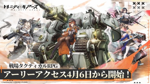 ���������꡼ No.001�Υ���ͥ������ / ʼ����ǥ�ˤ��������������臘�֥ȥ�˥ƥ������������ס�Android���������꡼����������4��6��11��00�˳���