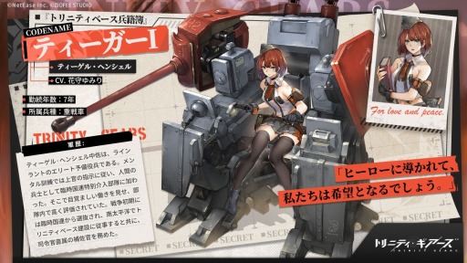 ���������꡼ No.002�Υ���ͥ������ / ʼ����ǥ�ˤ��������������臘�֥ȥ�˥ƥ������������ס�Android���������꡼����������4��6��11��00�˳���