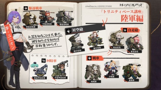 ���������꡼ No.004�Υ���ͥ������ / ʼ����ǥ�ˤ��������������臘�֥ȥ�˥ƥ������������ס�Android���������꡼����������4��6��11��00�˳���