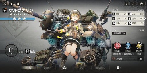 ꡼ No.020 | Υץ쥤ݡϡ֥ȥ˥ƥפϡθܤİХȥϹɤ쥿ƥRPG