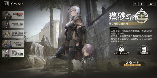 ꡼ No.022 | Υץ쥤ݡϡ֥ȥ˥ƥפϡθܤİХȥϹɤ쥿ƥRPG