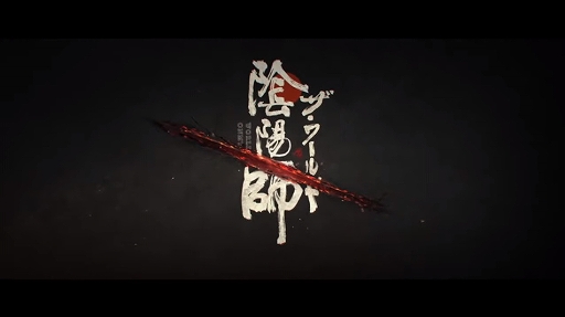 画像ギャラリー No.033のサムネイル画像 / 【PR】NetEase Gamesがガッカリさせるはずがない! 「陰陽師:ザ・ワールド」がシリーズ続編として発表に