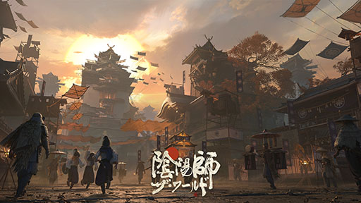 画像集#003のサムネイル/「陰陽師：ザ・ワールド」「エゴエフェクト」など新作が続々登場。NetEase Gamesのオンライン発表会で公開された情報をまとめて掲載