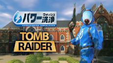 画像ギャラリー No.004のサムネイル画像 / 「パワーウォッシュ シミュレーター」,「FFVII」コラボの無料DLC“ミッドガル特別依頼”をリリース。北瀬佳範氏,野村哲也氏のコメントも公開