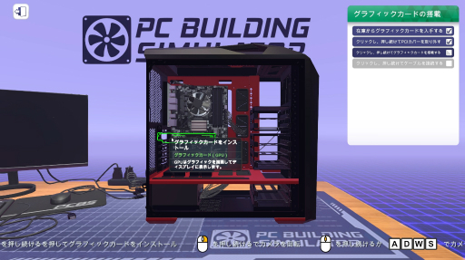 ���������꡼ No.013�Υ���ͥ������ / ������ǵ��ڤ˿����θ�����ƫ�ݤ��鱧�賫ȯ�ޤǤ��ޤ��ޤʡ֤��Ż��ϥ��ߥ�졼�����פ�Ҳ�