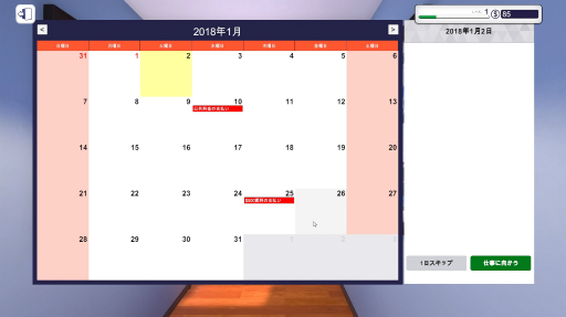 ���������꡼ No.014�Υ���ͥ������ / ������ǵ��ڤ˿����θ�����ƫ�ݤ��鱧�賫ȯ�ޤǤ��ޤ��ޤʡ֤��Ż��ϥ��ߥ�졼�����פ�Ҳ�