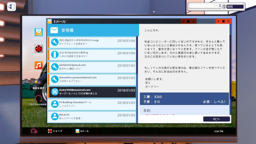 ���������꡼ No.015�Υ���ͥ������ / ������ǵ��ڤ˿����θ�����ƫ�ݤ��鱧�賫ȯ�ޤǤ��ޤ��ޤʡ֤��Ż��ϥ��ߥ�졼�����פ�Ҳ�