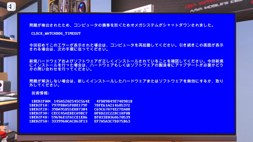 ���������꡼ No.019�Υ���ͥ������ / ������ǵ��ڤ˿����θ�����ƫ�ݤ��鱧�賫ȯ�ޤǤ��ޤ��ޤʡ֤��Ż��ϥ��ߥ�졼�����פ�Ҳ�