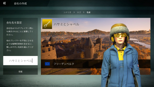 ���������꡼ No.020�Υ���ͥ������ / ������ǵ��ڤ˿����θ�����ƫ�ݤ��鱧�賫ȯ�ޤǤ��ޤ��ޤʡ֤��Ż��ϥ��ߥ�졼�����פ�Ҳ�