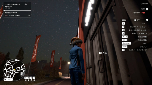 ���������꡼ No.022�Υ���ͥ������ / ������ǵ��ڤ˿����θ�����ƫ�ݤ��鱧�賫ȯ�ޤǤ��ޤ��ޤʡ֤��Ż��ϥ��ߥ�졼�����פ�Ҳ�