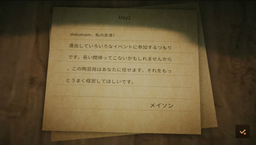 ���������꡼ No.029�Υ���ͥ������ / ������ǵ��ڤ˿����θ�����ƫ�ݤ��鱧�賫ȯ�ޤǤ��ޤ��ޤʡ֤��Ż��ϥ��ߥ�졼�����פ�Ҳ�