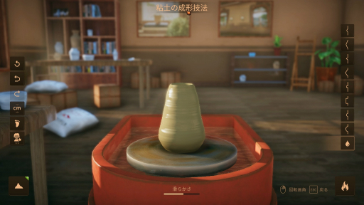 ���������꡼ No.031�Υ���ͥ������ / ������ǵ��ڤ˿����θ�����ƫ�ݤ��鱧�賫ȯ�ޤǤ��ޤ��ޤʡ֤��Ż��ϥ��ߥ�졼�����פ�Ҳ�