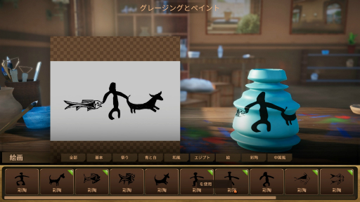 ���������꡼ No.036�Υ���ͥ������ / ������ǵ��ڤ˿����θ�����ƫ�ݤ��鱧�賫ȯ�ޤǤ��ޤ��ޤʡ֤��Ż��ϥ��ߥ�졼�����פ�Ҳ�