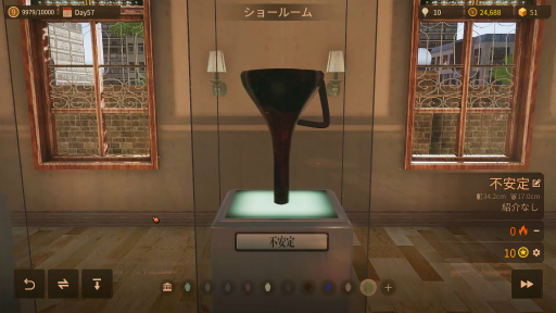 ���������꡼ No.037�Υ���ͥ������ / ������ǵ��ڤ˿����θ�����ƫ�ݤ��鱧�賫ȯ�ޤǤ��ޤ��ޤʡ֤��Ż��ϥ��ߥ�졼�����פ�Ҳ�