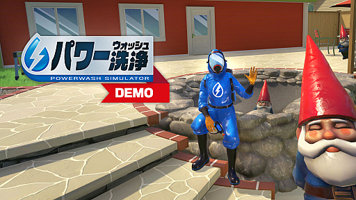 画像ギャラリー No.006のサムネイル画像 / 「パワーウォッシュ シミュレーター」,オープンを間近に控えたスケートリンクの汚れを洗浄する無料DLCが配信開始