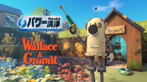 画像ギャラリー No.001のサムネイル画像 / 「パワーウォッシュ シミュレーター」,クレイアニメ「ウォレスとグルミット」とコラボした有料DLCを3月4日に配信