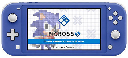 画像ギャラリー No.002のサムネイル画像 / Switch「ピクロスS メガドライブ&マークIII エディション(仮)」は“只今開発中”。シュピターがSwitch新色発売に合わせてあらためてツイート