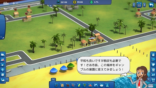 ���������꡼ No.011�Υ���ͥ������ / �Ի���¤�ȥ�������եȥ�����֥����ˡ��ȥԥ��ץץ쥤��ݡ��ȡ�ʪ��ˡ§�˴�Ť���Ȣ���ǥϥåԡ��ʳ��Ť����ڤ��⤦��