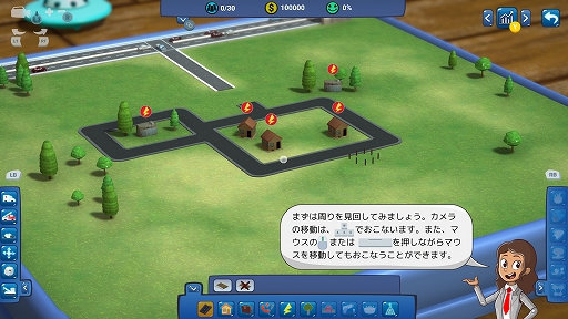 画像ギャラリー No.002のサムネイル画像 / 「タイニートピア」開発者メールインタビュー。こだわりのポイントは“楽しさだけでなく,ノスタルジーも感じられること”