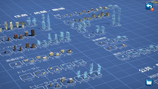 画像ギャラリー No.003のサムネイル画像 / 「タイニートピア」開発者メールインタビュー。こだわりのポイントは“楽しさだけでなく,ノスタルジーも感じられること”