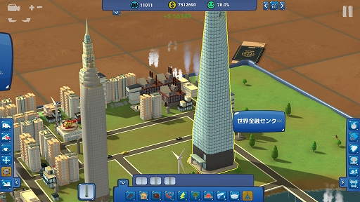 画像ギャラリー No.005のサムネイル画像 / 「タイニートピア」開発者メールインタビュー。こだわりのポイントは“楽しさだけでなく,ノスタルジーも感じられること”