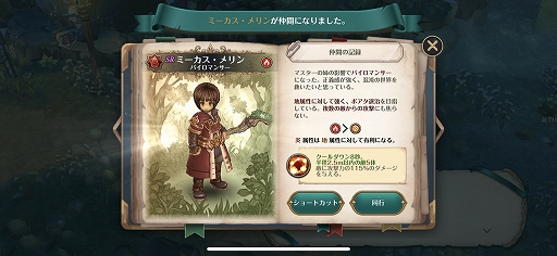 ꡼ No.005Υͥ / ToSΥޥǡRe:Tree of Saviorפθɤ١ƥȼ»ܤƾҲ𡣡Ȥ襤ϥɤͷӤͤ