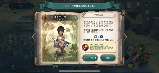 ꡼ No.006Υͥ / ToSΥޥǡRe:Tree of Saviorפθɤ١ƥȼ»ܤƾҲ𡣡Ȥ襤ϥɤͷӤͤ