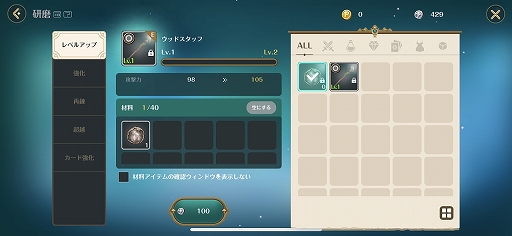 ꡼ No.008Υͥ / ToSΥޥǡRe:Tree of Saviorפθɤ١ƥȼ»ܤƾҲ𡣡Ȥ襤ϥɤͷӤͤ