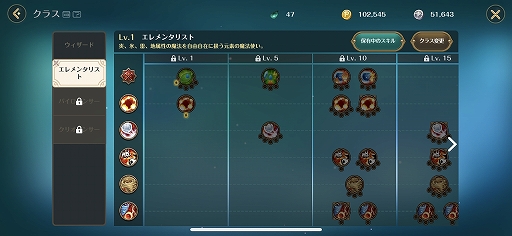 ꡼ No.009Υͥ / ToSΥޥǡRe:Tree of Saviorפθɤ١ƥȼ»ܤƾҲ𡣡Ȥ襤ϥɤͷӤͤ