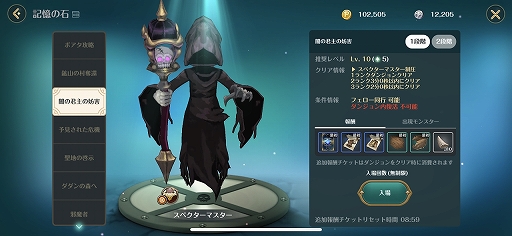 ꡼ No.010Υͥ / ToSΥޥǡRe:Tree of Saviorפθɤ١ƥȼ»ܤƾҲ𡣡Ȥ襤ϥɤͷӤͤ